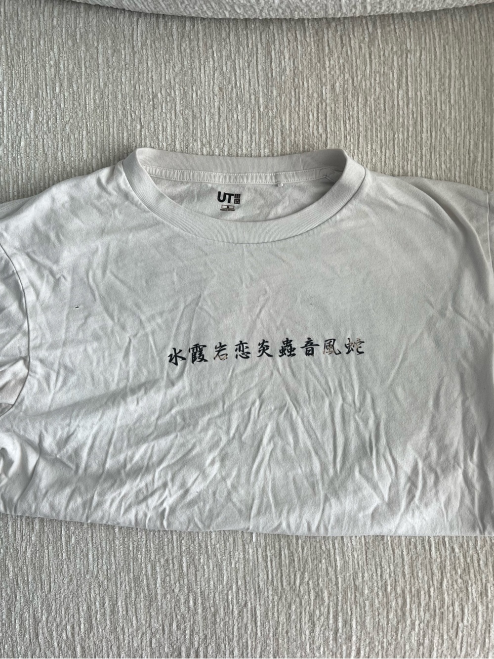 Uniqlo Demon Slayer Pillars T-Shirt